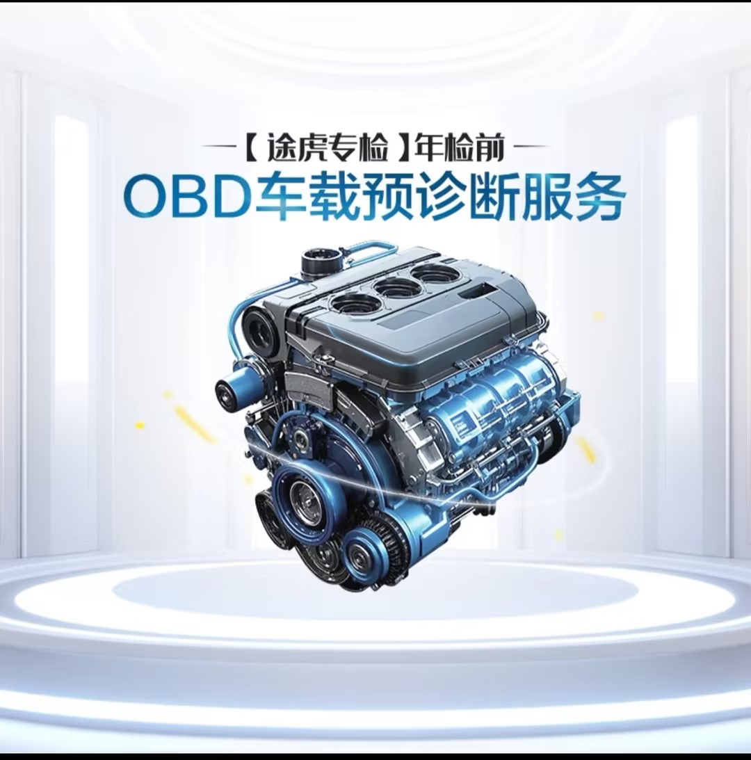 故障诊断